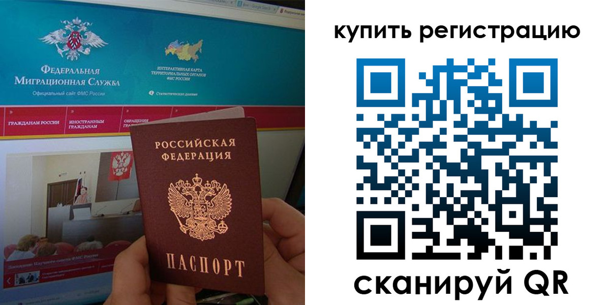 где прописаться в Хвалынске