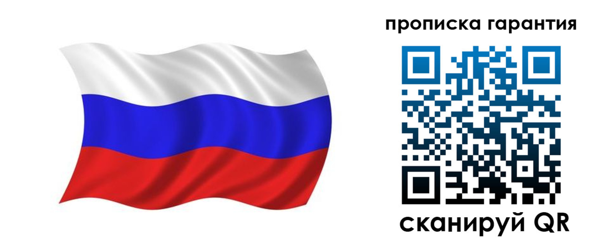 миграционный учет в Хвалынске
