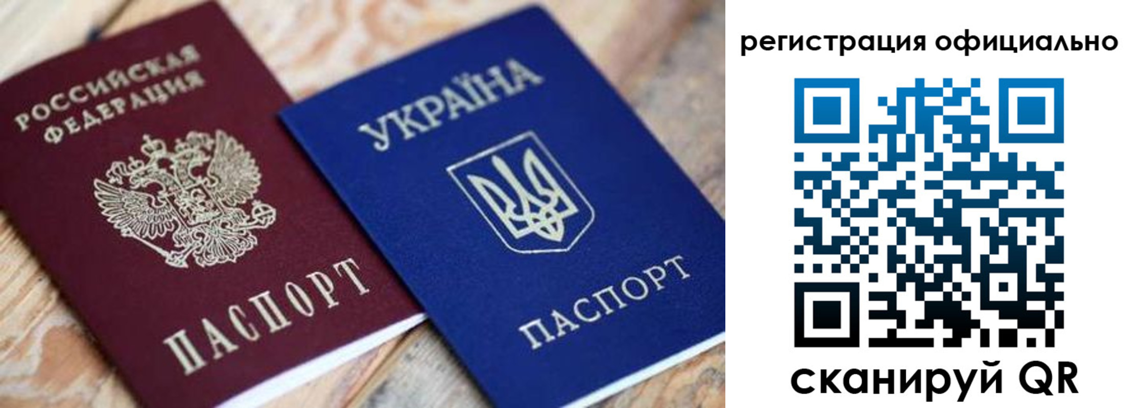 временная регистрация адрес в Хвалынске