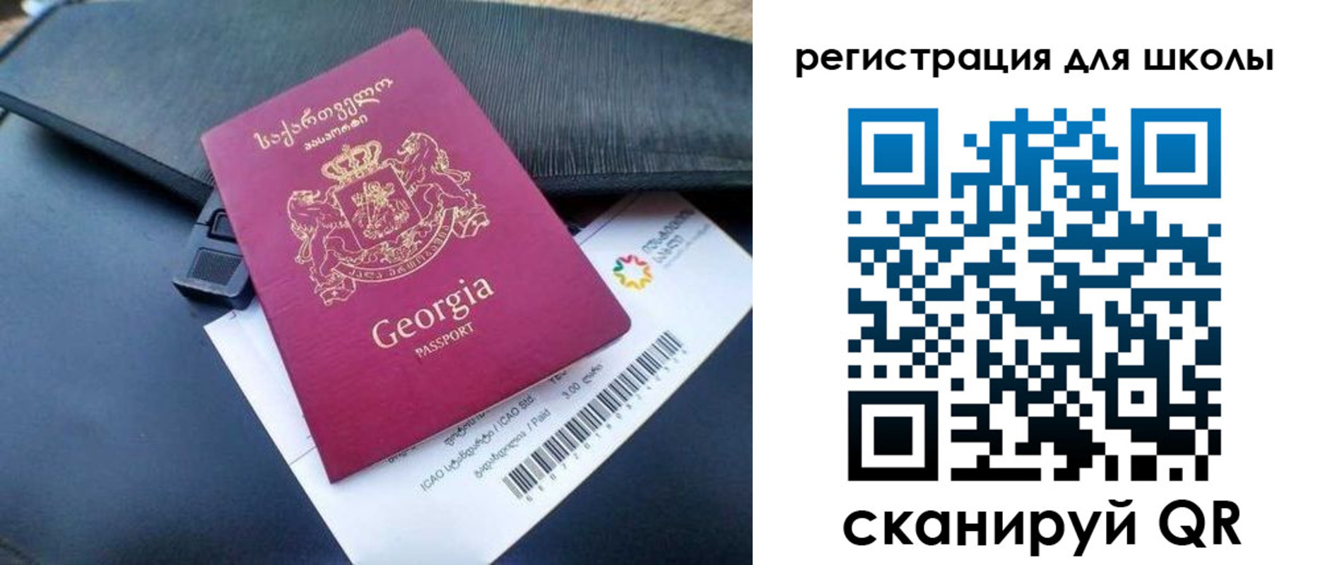 прописка штамп в Хвалынске