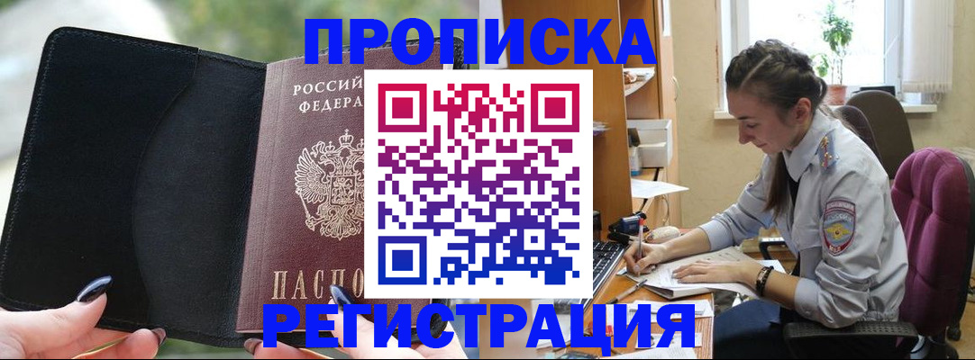 форма 3 в Хвалынске