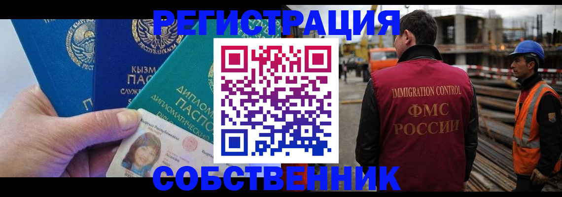 прописка для кредита в Хвалынске